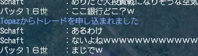 おーい