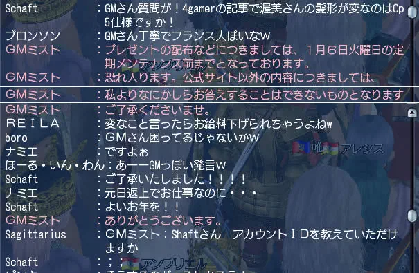 一問一答の内容はこちら。