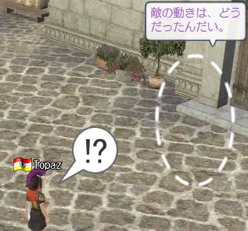 みえなあああい