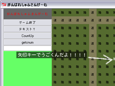 これは失敗したので廃棄