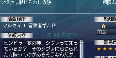 まるせい湯ー