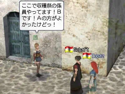 Bさん