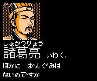 こうめい？