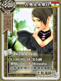 こっちだった！