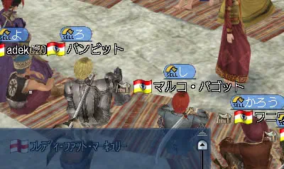 今年もよろしかろう