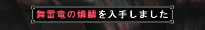 rinrin
