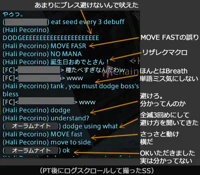 movefast