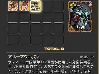 card_artm