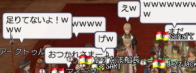 あれ？