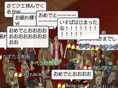 よかった。