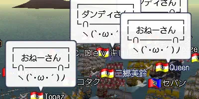 おねーさんダンディーさん