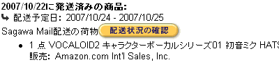 あれ?