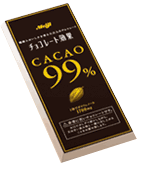 問題のブツ
