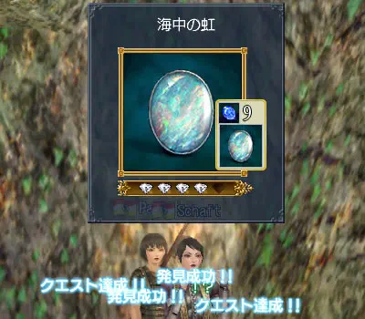 あれ？