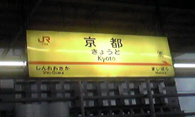 証拠写真