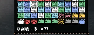 soukenjo77