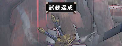 souken_ran