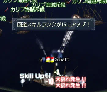 よけますよけます