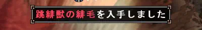 himou