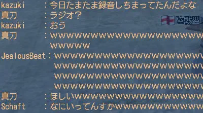 この音声ファイル1Mで売れたらしい