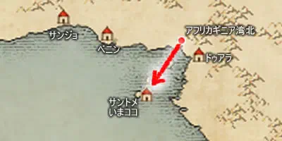 アフリカ西岸地図より