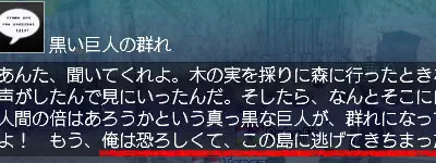 よっぽど怖いのであろう