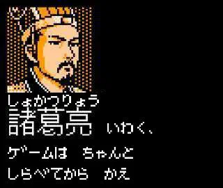 しょかつりょううう