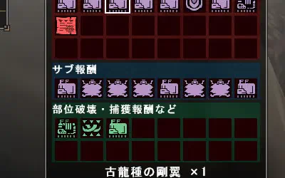 gouyoku