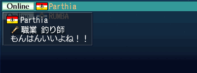 ごぞんじおねーさん
