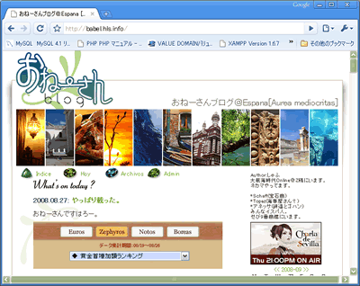 くろーむってよむんだよ。