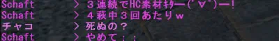 kusha_koukaku3